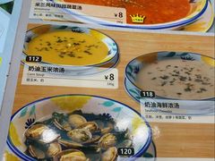 -萨莉亚意式餐厅(南京环亚凯瑟琳广场店)