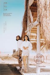 -摩玛婚纱摄影(杭州店)