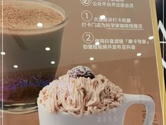 -科学家咖啡(恒隆广场店)