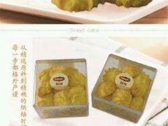 -臧隆记壹加壹(雷南店)