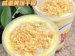 -沪上阿姨·精选茶饮(天河城店)