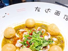 -友达面馆(广州总店)