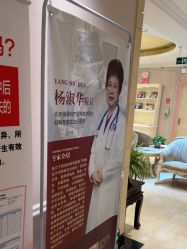 -北京俪婴妇产医院(朝阳大悦城店)