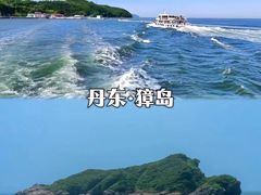 -棒棰岛宾馆景区