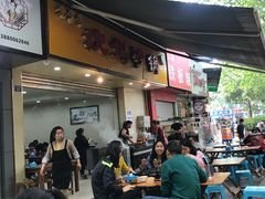 -沈妈砂锅(光华村店)