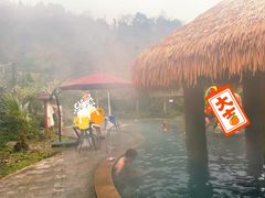 -中铁花水湾四季温泉谷