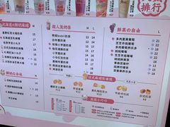 -熊姬手作茶物(沃尔玛武商百货店)