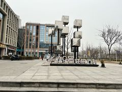 -华府九号海鲜烧烤大排档(龙域店)