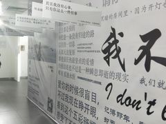 -成都失恋馆