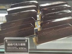 -Awfully Chocolate(嘉里城店)