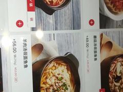 -西贝(上海我格广场店)