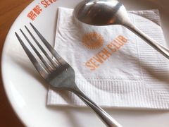 -将醉SEVEN CLUB餐吧·酒水博物馆(海丰店)