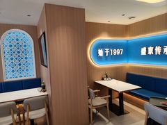 -一头牛馅饼店总店(卫工街店)