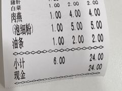 -福屿鲜捞小吃·捞化(福屿总店)