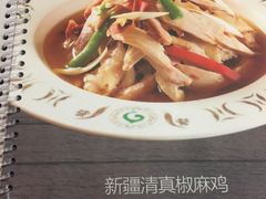 -胖老汉椒麻鸡清真新疆菜(西御街店)