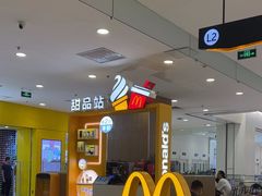 -麦当劳(凯德MALL太阳宫店)