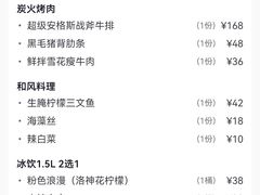 -花时·炭火烧肉(东百中心A馆店)