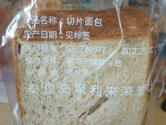 -聚利来食品(南戴河店)
