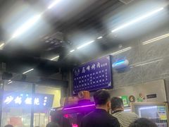 -清真·马峰烤肉(小学习北巷店)