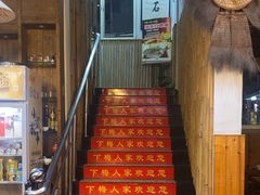 -下梅人家土菜馆(历史文化餐厅度假区店)