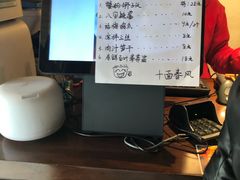 -十面春风·江南面馆(崇宁路店)