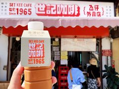 门面-世记咖啡(氹仔外卖店)