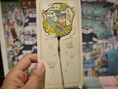 -猫的天空之城概念书店(苏州诚品店)
