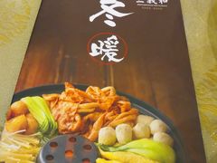 -三义和酒楼(广渠门店)