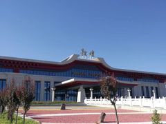 -敦煌莫高国际机场