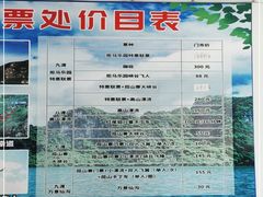 -孤山寨风景区