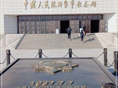 -中国人民抗日战争纪念馆