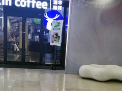-宝龙城(杭州滨江店)