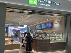 -奈雪的茶(鄞州万达店)