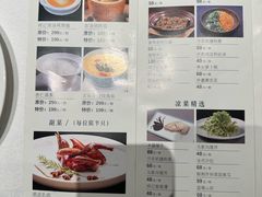 -祥记餐饮•豫粤珍味(金隅大厦店)