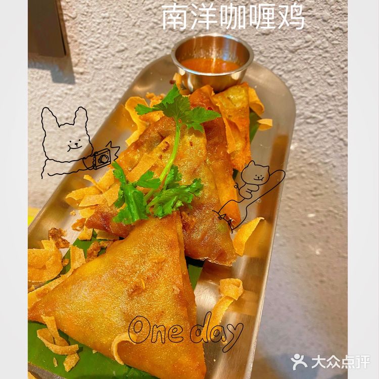 花都有家｜亚叻｜东南亚美食餐室
