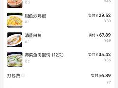 -锡和无锡菜(景丽苑店)