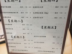 菜单-利苑酒家(金宝店)