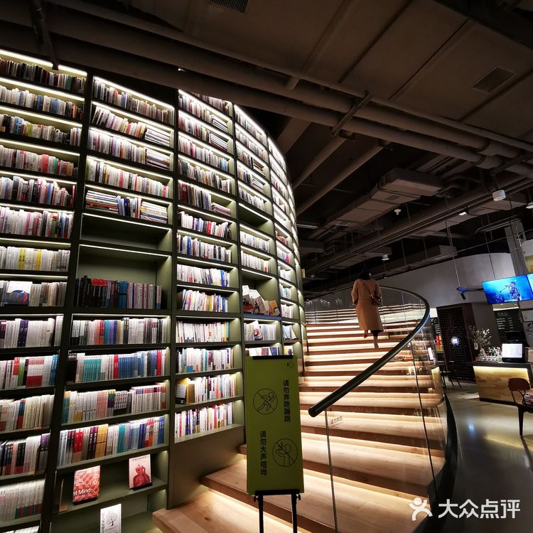 定是常住，便成方所——打卡西安最美书店之一