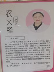 -爱贝乐妈咪月子中心