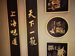 -南翔馒头店(豫园店)