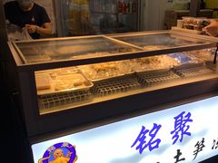 -铭聚章鱼土笋冻(松柏店)