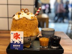 -WONDER ICE 萬得冰田(建設路总店)