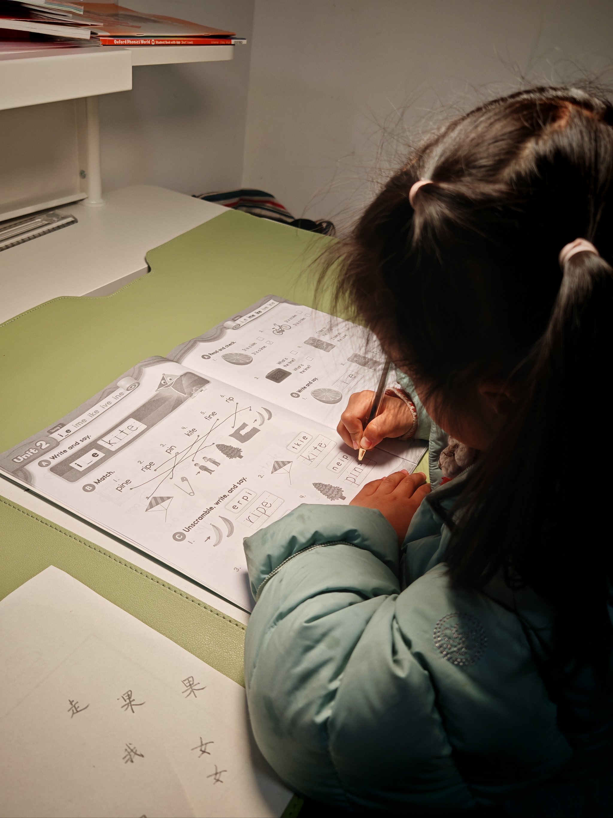 在金华金东区 金外小学和曙光小学 如何选择