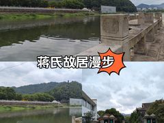 -蒋氏故居