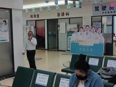 -厦门湖里天伦医院-体检中心