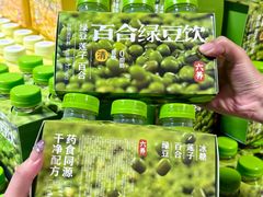 -永辉超市(群众路店)