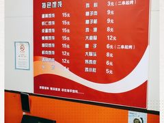 -海平馄饨(逍遥二路店)