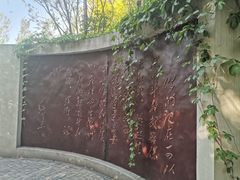 -武清南湖绿博园