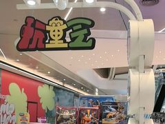 -合景·悠方(成都店)