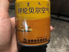 -很久以前羊肉串(簋街店)